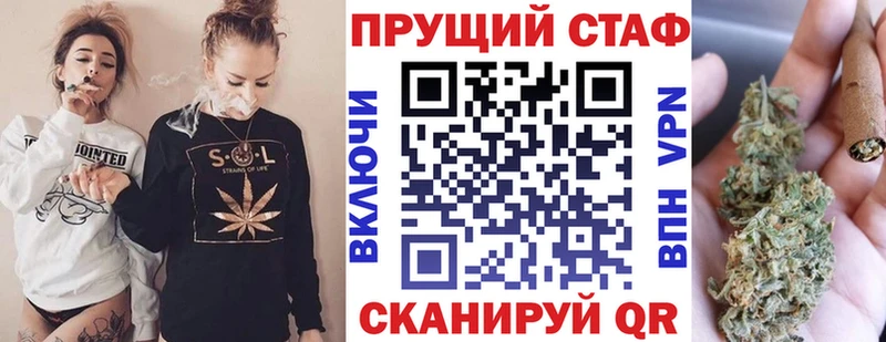 Виды наркоты Клинцы Альфа ПВП Cocaine Мефедрон Псилоцибиновые грибы ГАШ