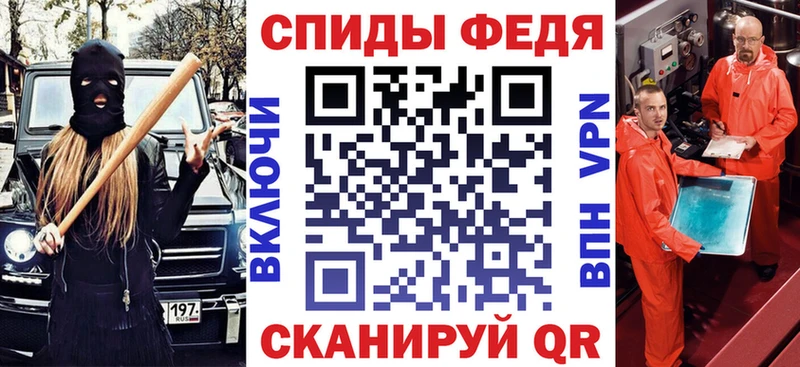 АМФЕТАМИН 97% Клинцы