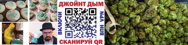 Печенье с ТГК марихуана  Клинцы 