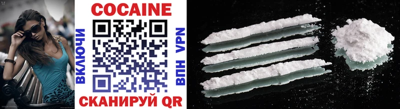 наркотики  mega ссылки  Cocaine 99%  Клинцы 