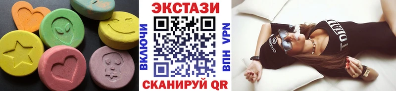 Ecstasy Дубай закладки Клинцы