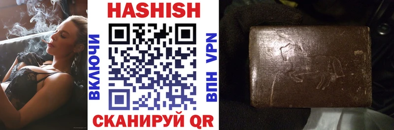 mega онион  Клинцы  ГАШ hashish 
