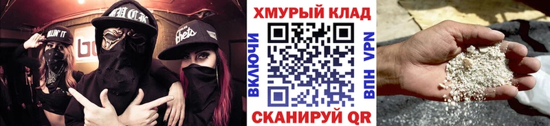 наркота  ссылка на мегу tor  shop Telegram  Клинцы  ГЕРОИН афганец 