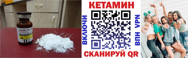 КЕТАМИН ketamine  кракен вход  Клинцы 