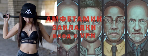 прущая мука Богородск