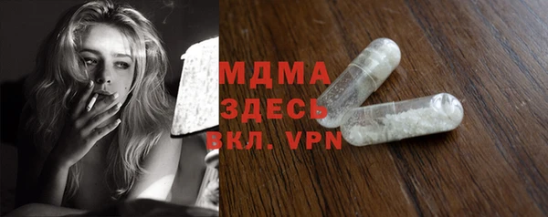 мяу мяу мука Беломорск