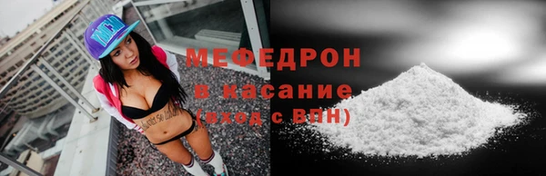каннабис Богородицк