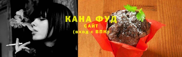 каннабис Богородицк