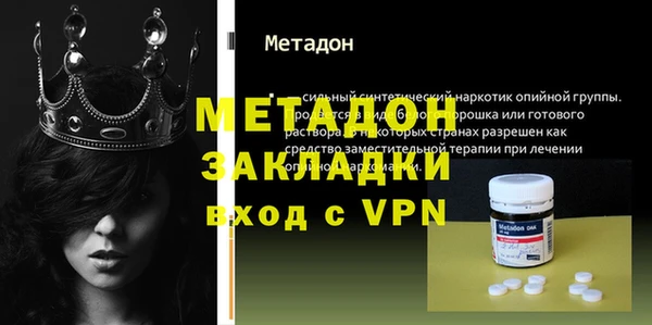 каннабис Богородицк