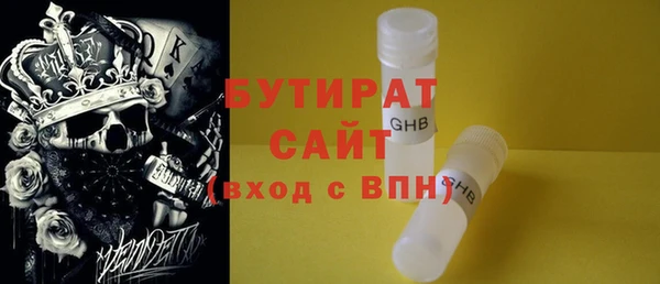 прущая мука Богородск
