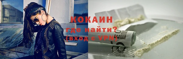 прущая мука Богородск