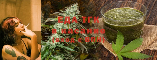 прущая мука Богородск