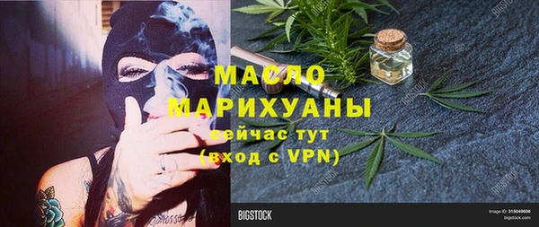 прущая мука Богородск