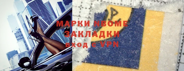каннабис Богородицк