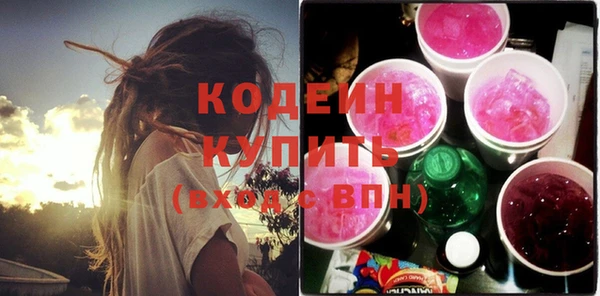 каннабис Богородицк