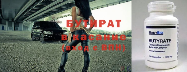 прущая мука Богородск