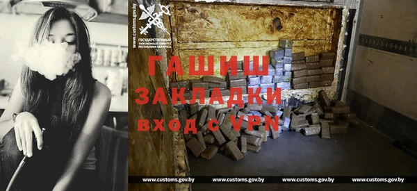 каннабис Богородицк