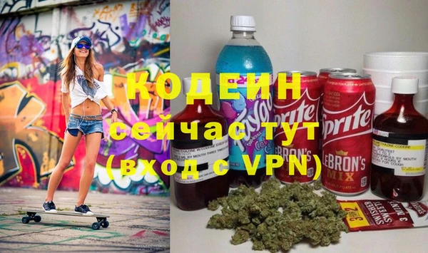 каннабис Богородицк