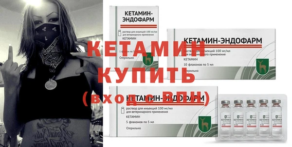 каннабис Богородицк