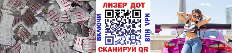 Лсд 25 экстази кислота OMG рабочий сайт Клинцы