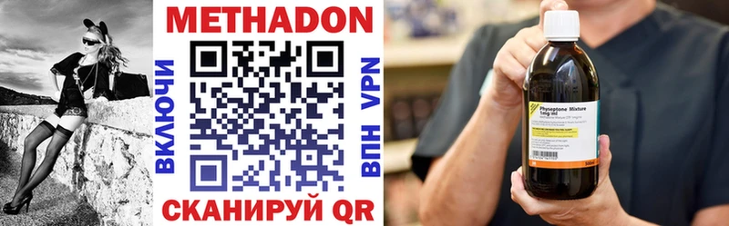 где найти наркотики Клинцы МЕТАДОН белоснежный