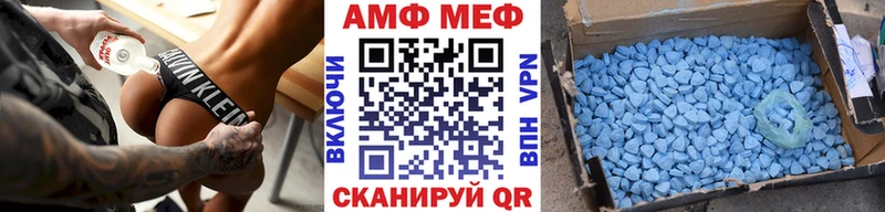 Первитин мет  Клинцы 