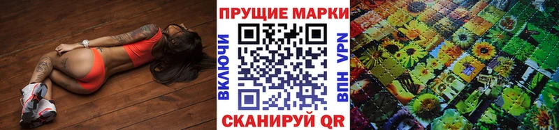 Марки N-bome 1,5мг Клинцы