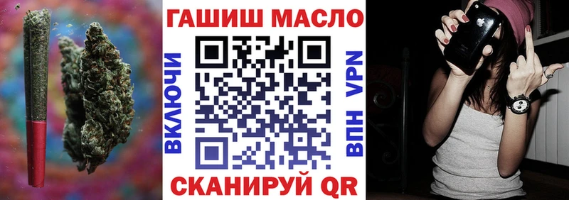 Дистиллят ТГК гашишное масло  как найти закладки  Клинцы 